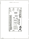 LS8000/2 O&M Page 6